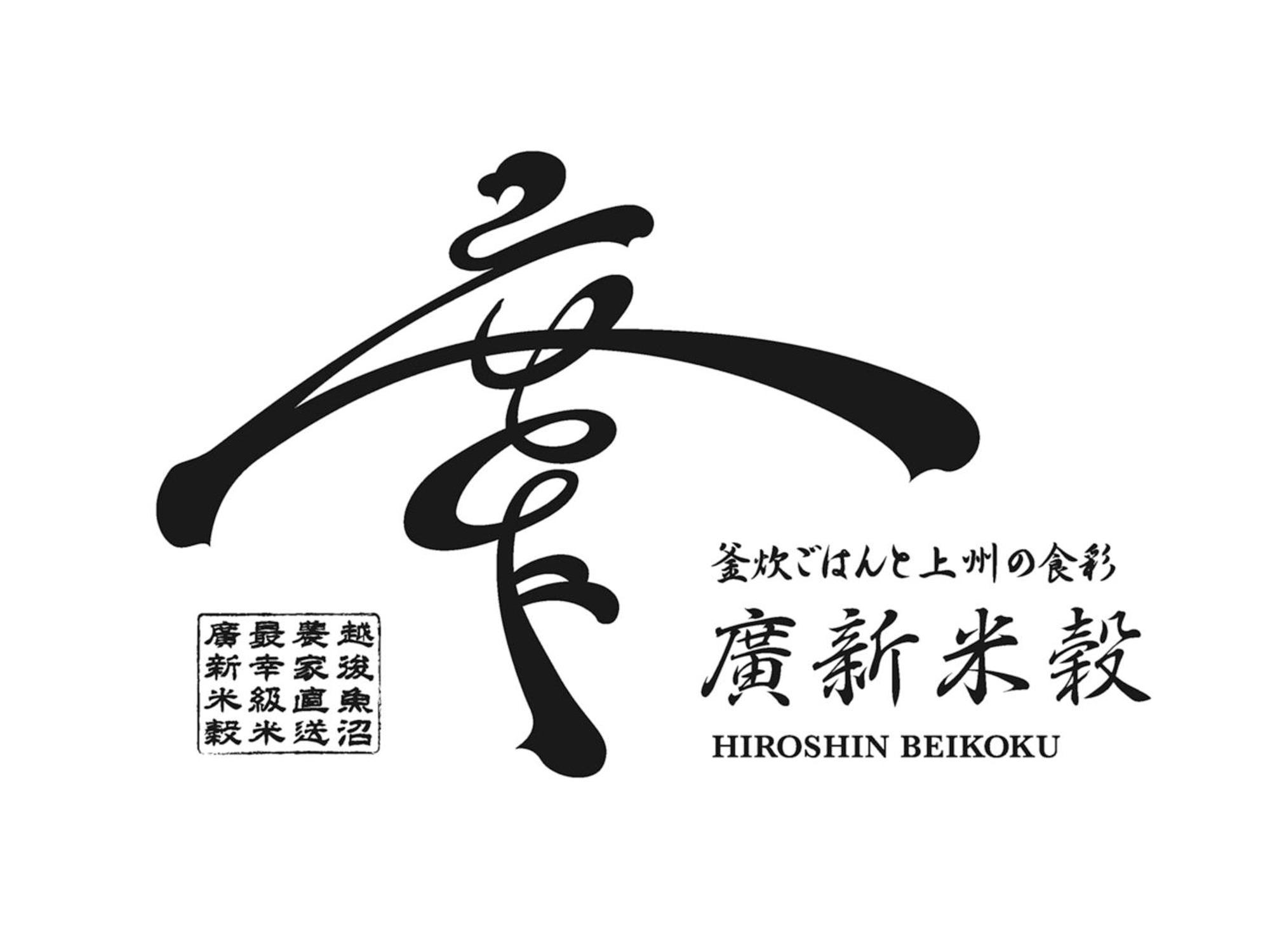 Apa Hotel Takasaki Ekimae Eksteriør billede